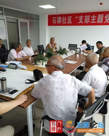 石牌历史文化名镇座谈会1.jpg