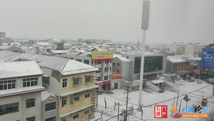 石牌雪2.jpg