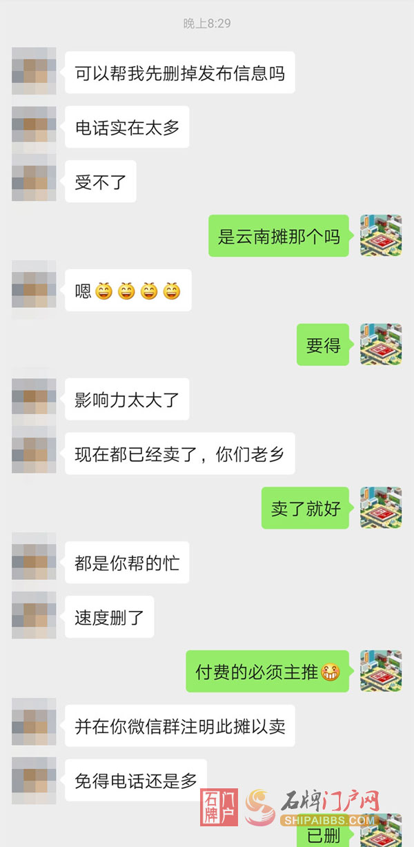 云南现做现卖豆腐摊.jpg