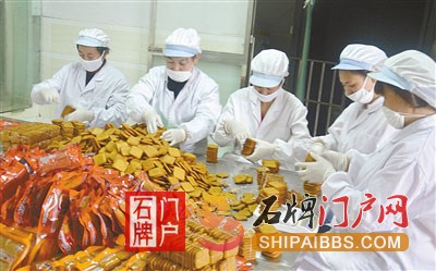 恩施豆制品加工厂包装产品.jpg