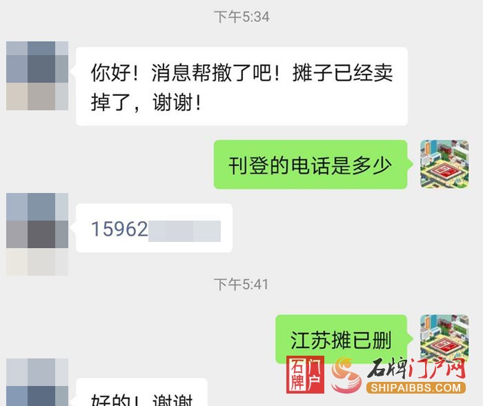 江苏豆腐摊.jpg