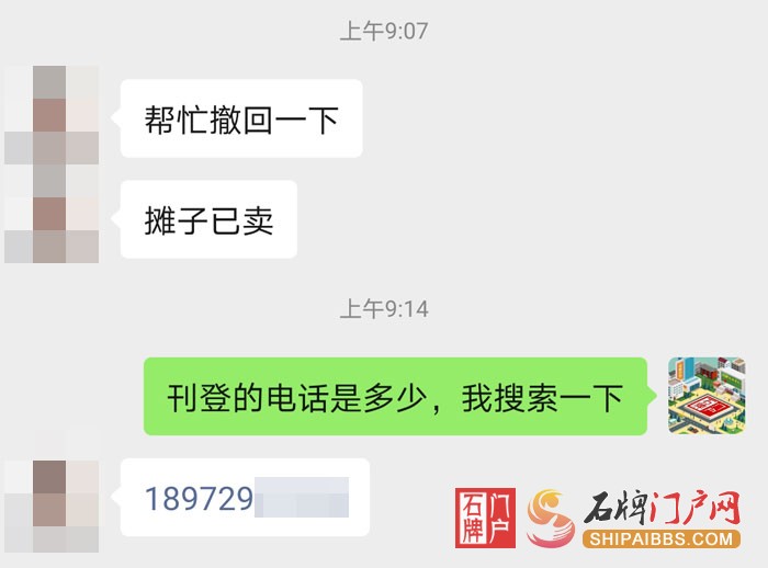 贵州凯里摊.jpg