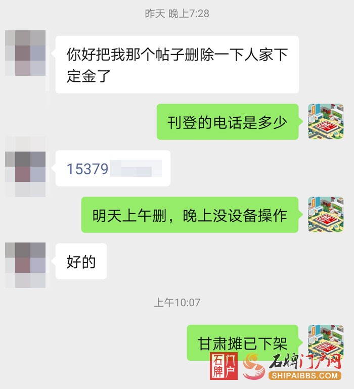 甘肃摊.jpg