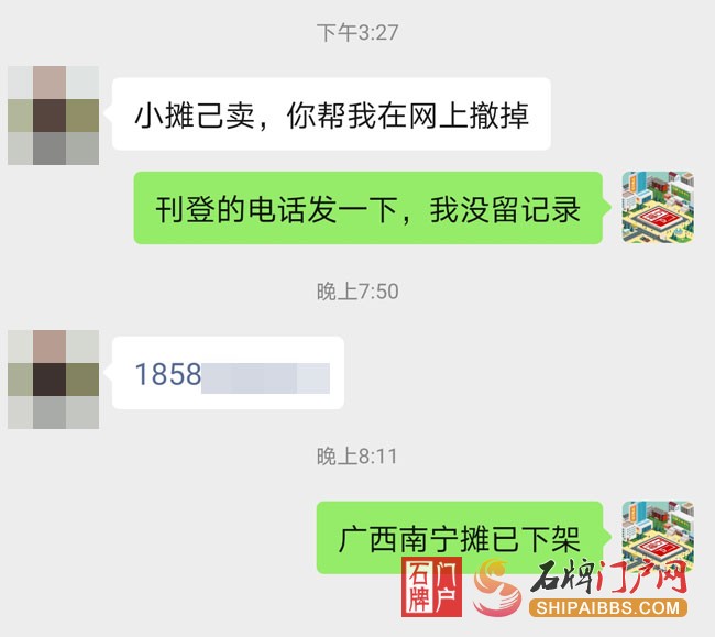 广西南宁摊.jpg