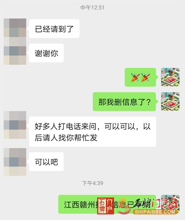 江西赣州招人.jpg