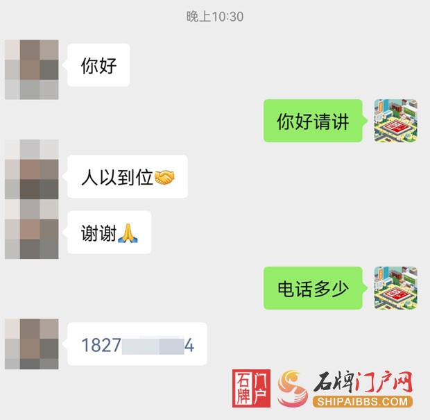 西安招人.jpg