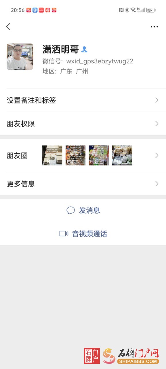 Screenshot_20240619_205631_com.tencent.mm.jpg